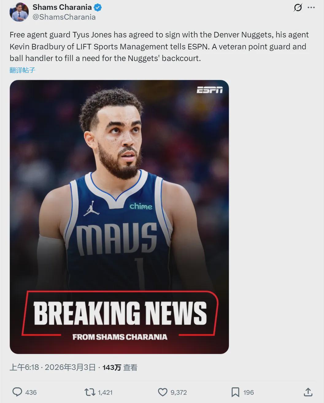 华体会-正式签约！联手约基奇！直接改变西部格局